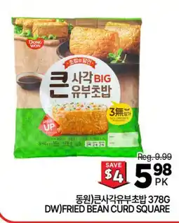 H-Mart DW) FRIED BEAN CURD SQUARE offer