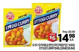 H-Mart OTTOGI CURRY (MILD/MEDIUM) offer