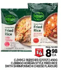 H-Mart CJ Bibigo Korean Style Fried Rice (With Shrimp/Kimchi Cheese Flavour) offer