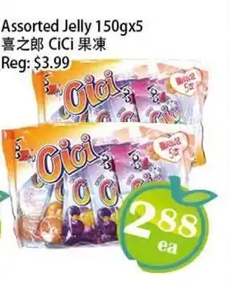 Food Depot Supermarket Assorted Jelly 150gx5 offer