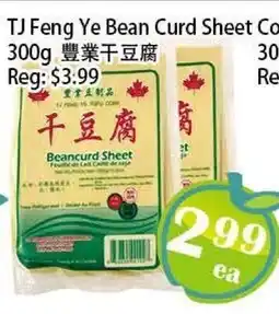 Food Depot Supermarket TJ Feng Ye Bean Curd Sheet offer