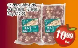 Food Depot Supermarket Chicken Gristle 2lb offer