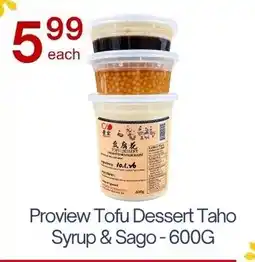 Lucky Supermarket Proview Tofu Dessert Taho Syrup & Sago offer