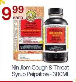 Lucky Supermarket Nin Jiom Cough & Throat Syrup Peipakoa offer