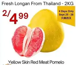 Lucky Supermarket Yellow Skin Red Meat Pomelo offer
