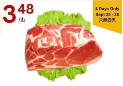 Lucky Supermarket Pork offer