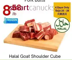 Lucky Supermarket Halal Goat Shoulder Cube offer
