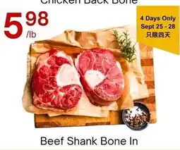 Lucky Supermarket Beef Shank Bone In offer