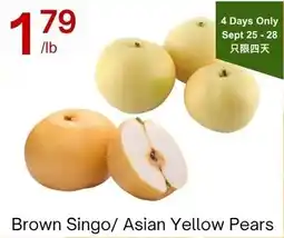 Lucky Supermarket Brown Singo/ Asian Yellow Pears offer