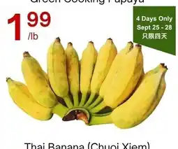 Lucky Supermarket Thai Banana offer
