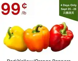 Lucky Supermarket Red/Yellow/Orange Peppers offer