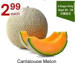 Lucky Supermarket Cantaloupe Melon offer