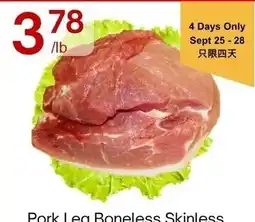 Lucky Supermarket Pork Leg Boneless Skinless offer