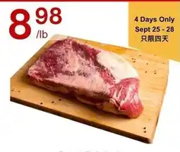 Lucky Supermarket Beef offer