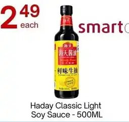 Lucky Supermarket Haday Classic Light Soy Sauce offer
