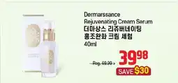 Galleria Supermarket Dermarssance Rejuvenating Cream Serum offer