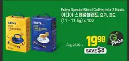 Galleria Supermarket Eienda Special Blend Coffee Mix 2 Kinds offer