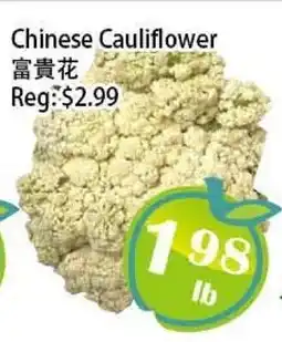 Food Depot Supermarket Chinese Cauliflower offer