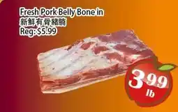 Food Depot Supermarket Fresh Pork Belly Bone offer
