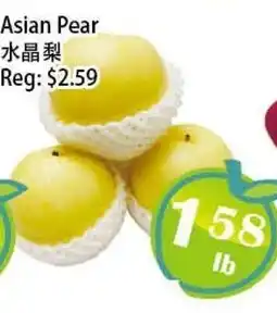 Food Depot Supermarket Asian Pear offer