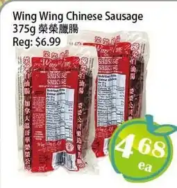 Food Depot Supermarket Wing Wing Chinese Sausage offer