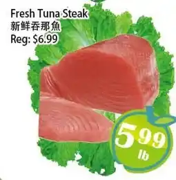 Food Depot Supermarket Fresh Tuna Steak offer
