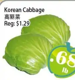 Food Depot Supermarket Korean Cabbage offer