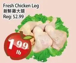 Food Depot Supermarket Fresh Chicken Leg offer