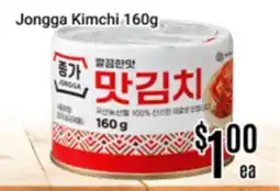 Nations Fresh Foods Jongga Kimchi offer