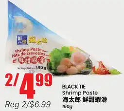 Terra Foodmart BLACK TIE Shrimp Paste offer