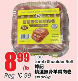 Terra Foodmart CBC Lamb Shoulder Roll offer
