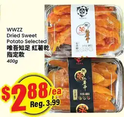 Terra Foodmart WWZZ Dried Sweet Potato Selected offer