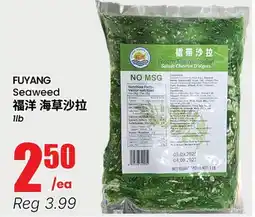 Terra Foodmart FUYANG Seaweed offer