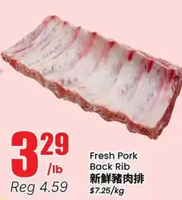 Terra Foodmart Fresh Pork Back Rib offer