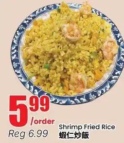 Terra Foodmart Shrimp Fried Rice offer