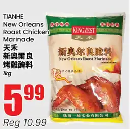 Terra Foodmart TIANHE New Orleans Roast Chicken Marinate offer