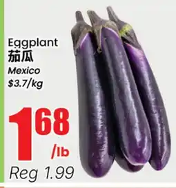 Terra Foodmart Eggplant offer