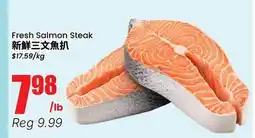 Terra Foodmart Fresh Salmon Steak offer