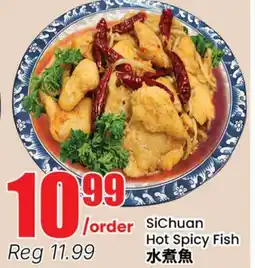 Terra Foodmart SiChuan Hot Spicy Fish offer