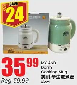 Terra Foodmart MYLAND Dorm Cooking Mug offer