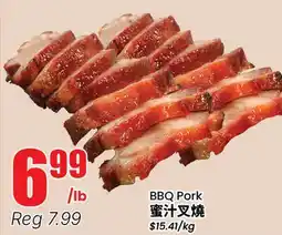 Terra Foodmart BBQ Pork offer