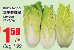 Terra Foodmart Baby Napa offer