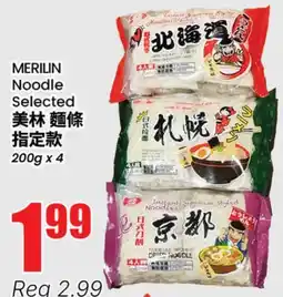 Terra Foodmart MERILIN Noodle offer