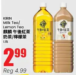 Terra Foodmart KIRIN Milk Tea/Lemon Tea offer