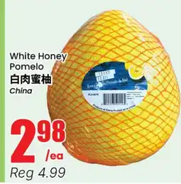 Terra Foodmart White Honey Pomelo offer