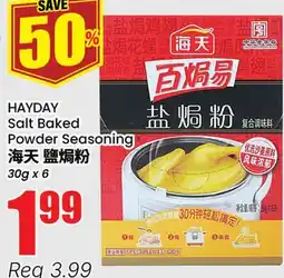 Terra Foodmart HAYDAY Salt Baked Powder Seasoning offer