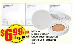 Terra Foodmart MISSHA Magic Cushion Cover Lasting Selected offer
