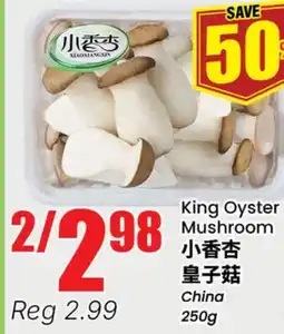 Terra Foodmart King Oyster Mushroom offer
