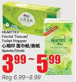 Terra Foodmart HEARTTEX Facial Tissue/ Toilet Papper offer