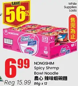 Terra Foodmart NONGSHIM Spicy Shrimp Bowl Noodle offer